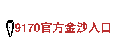 引爆创意无限，发挥KUBET9巨大潜力的行销公司